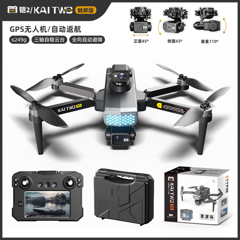 Kaitwo GPS-Drohne mit 3-Achsen – Drone Aerial Photography Bewertung und Preis