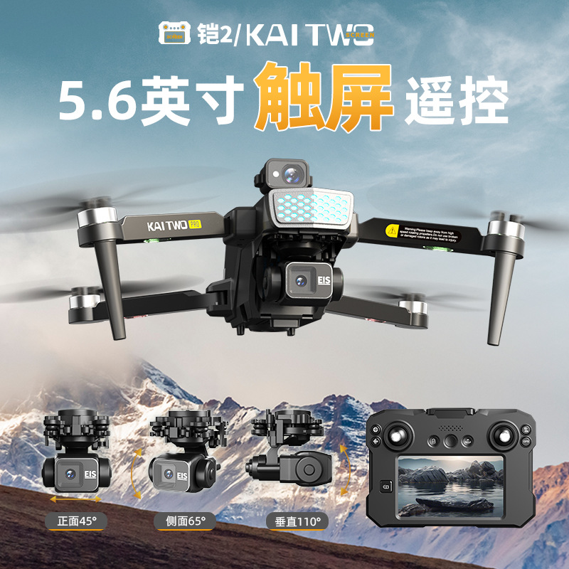 Kaitwo GPS-Drohne mit 3-Achsen – Drone Aerial Photography Bewertung und Preis