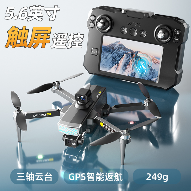 Kaitwo GPS-Drohne mit 3-Achsen – Drone Aerial Photography Bewertung und Preis